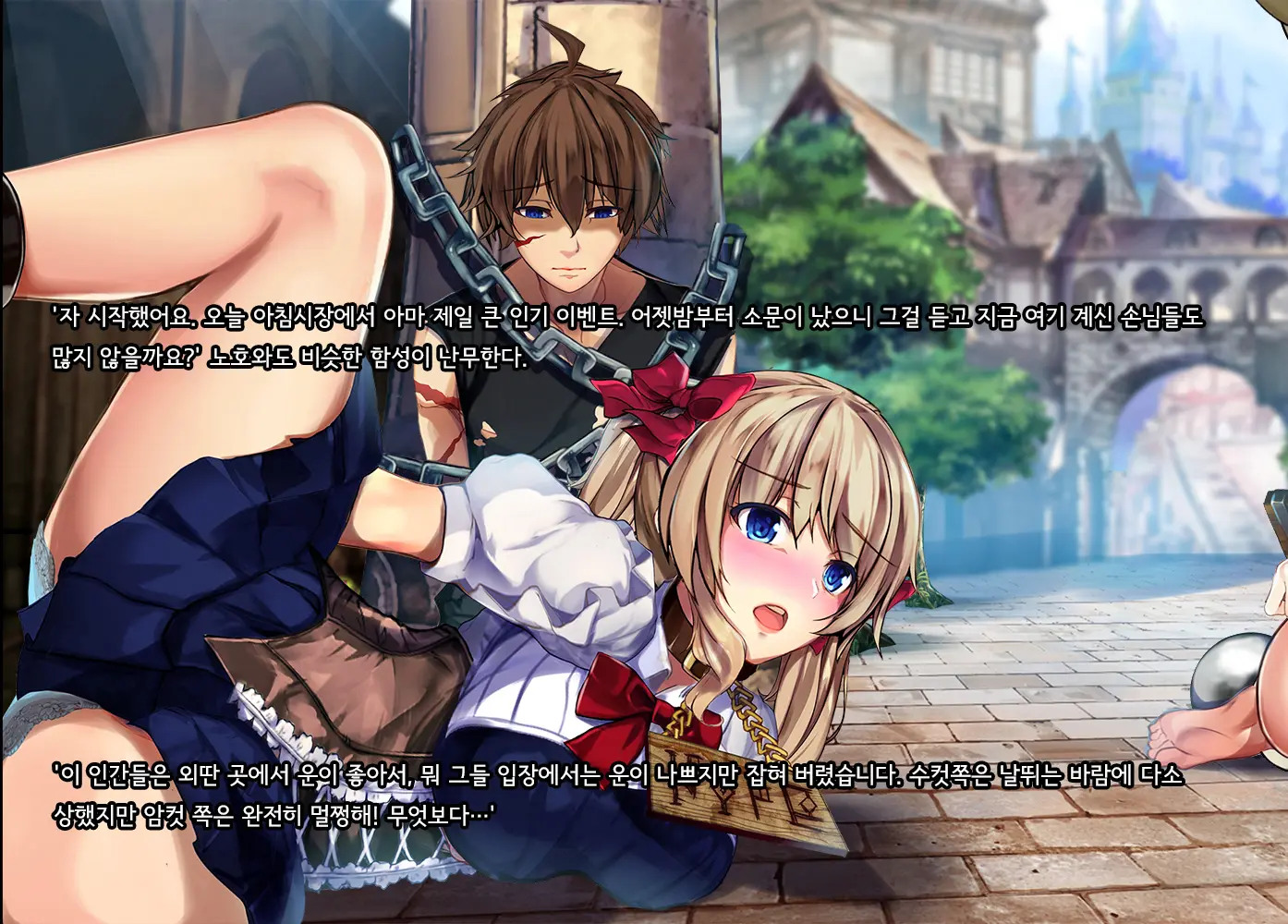 Kono Sekai De Wa Dorei Ga Okane Toshite Tsukaeru Sou Desu. | 이 세계에서는 노예가 화폐로 사용될 수 있다고합니다.